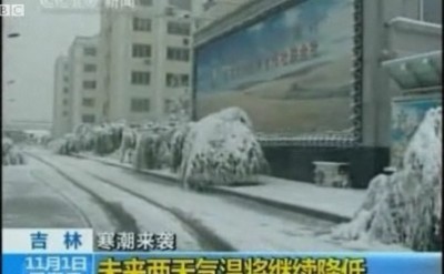 china_creates_snow_november_2009_bbc_400